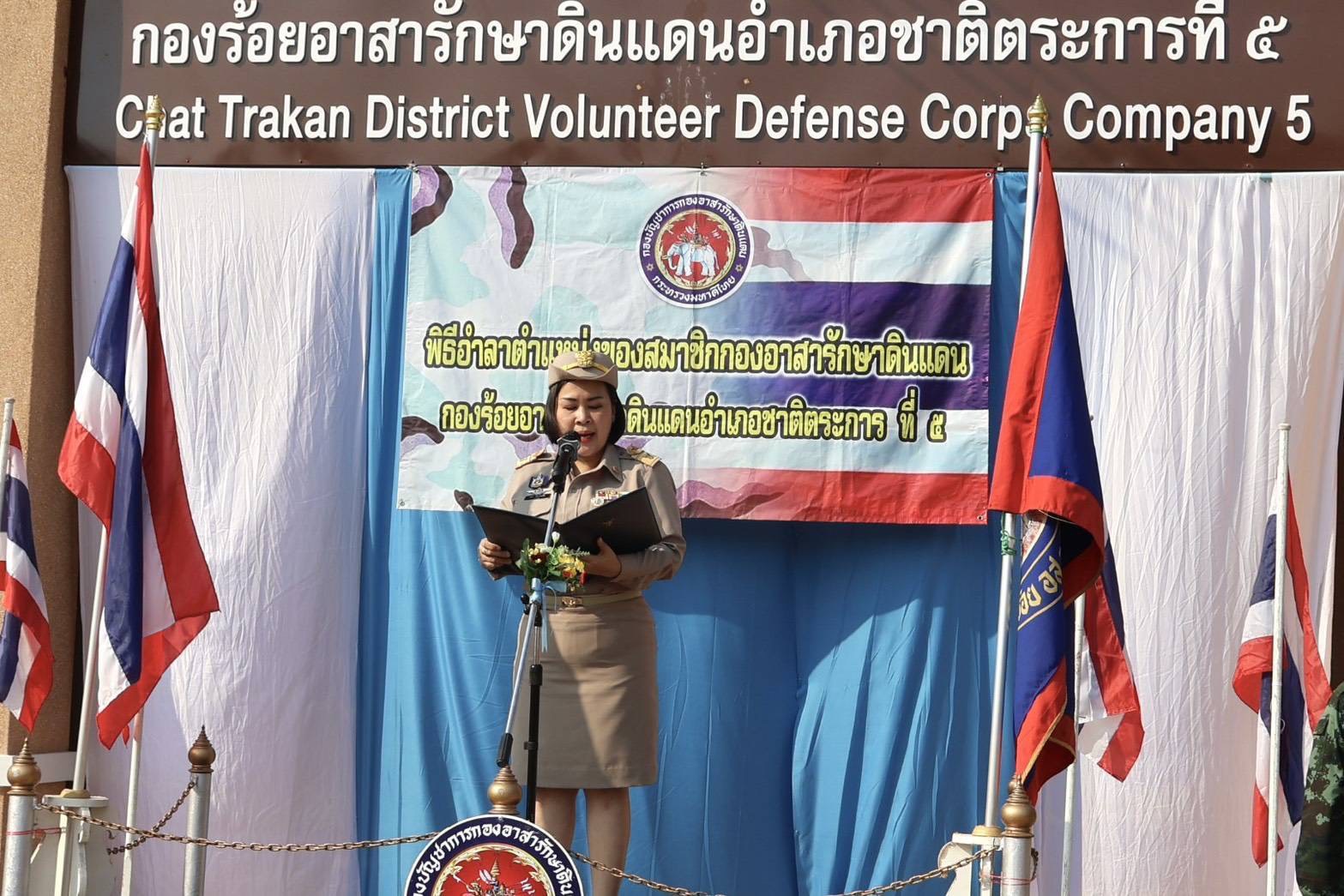  สพอ.ชาติตระการ ร่วมพิธีปลดเป้วางปืน ณ กองร้อยอาสารักษาดินแดนอำเภอชาติตระการที่ 5 อำเภอชาติตระการ จังหวัดพิษณุโลก 