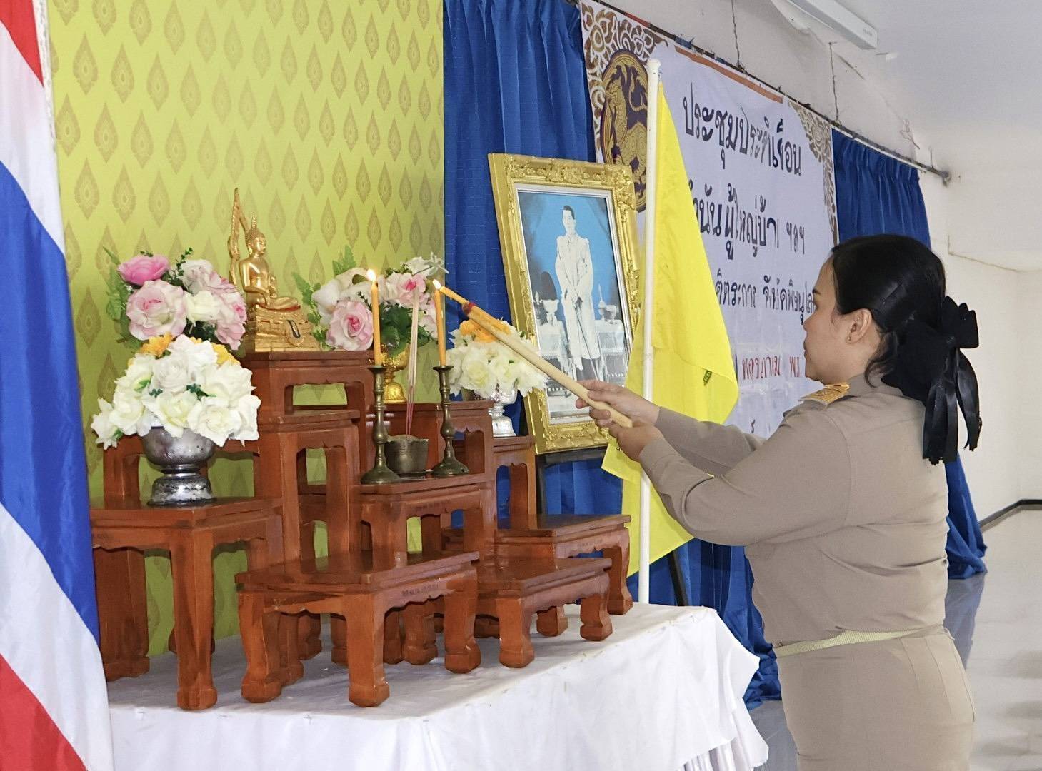  สพอ.ชาติตระการ ร่วมการประชุมกำนัน ผู้ใหญ่บ้าน ประจำเดือนพฤษภาคม 2569